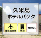 ツアー詳細画面へ